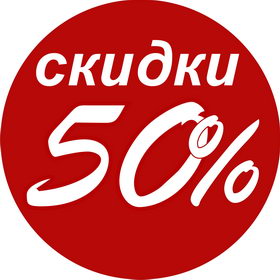     50%:       ,   