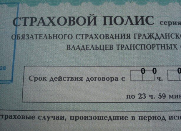 Проверить Страховку По Номеру Автомобиля Казахстан
