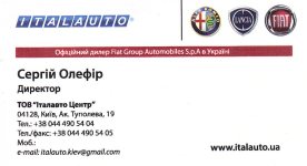 импортёр бразильских подделок под Ravelco импортёр бразильских подделок под Ravelco