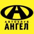 Автоклуб АНГЕЛ Автоклуб АНГЕЛ